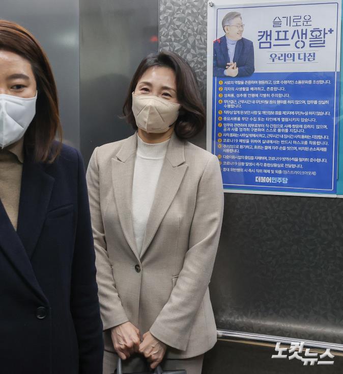 기자회견 위해 당사 도착한 김혜경씨