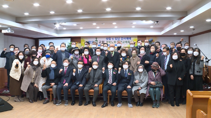 대한예수교장로회 호헌교단(이하 예장호헌교단) 맑은숲교회(담임 임기동목사)가 새롭게 설립되면서, 설립 및 입당 감사예배를 드렸다.