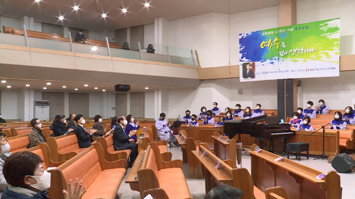 대구황금교회(담임 김일수목사)가 교회설립 43주년을 맞이하면서 설립기념 감사예배를 드리면서 '교회설립 43주년 기념부흥회'를 열었다.