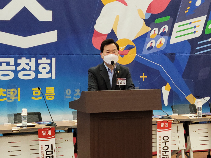 김승수 의원실 제공