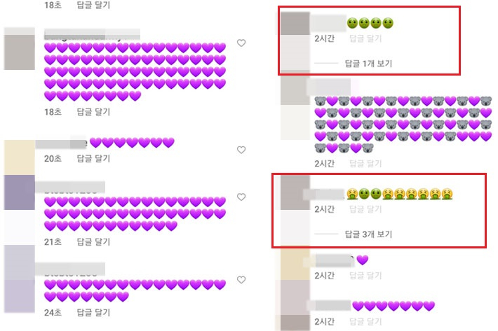 일부 중국 누리꾼들이 '구토' 이모티콘을 사용하자, BTS 팬들이 보라색 하트를 다는 모습. BTS인스타그램 캡처