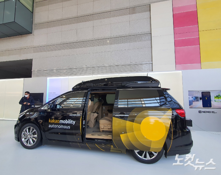 카카오모빌리티가 자체 개발한 자율주행차. 차민지 기자 