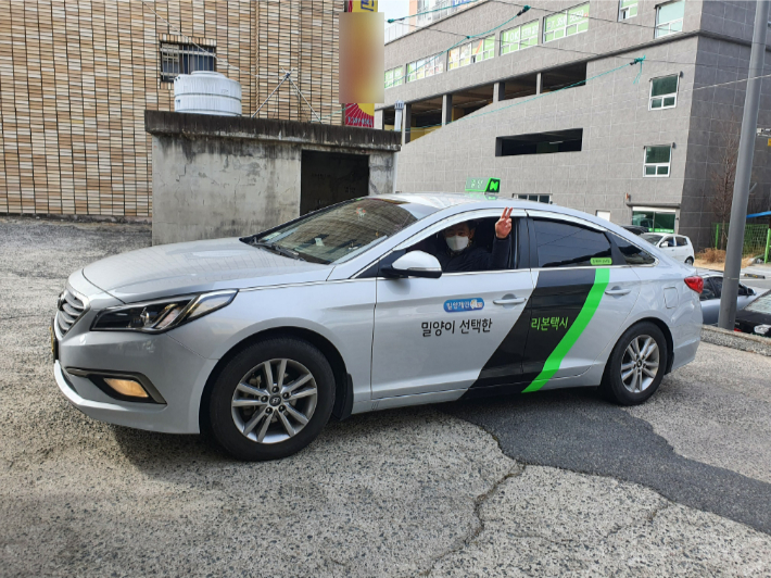 밀양에도 통합콜 '리본택시' 달린다 - 뉴스 썸네일 이미지