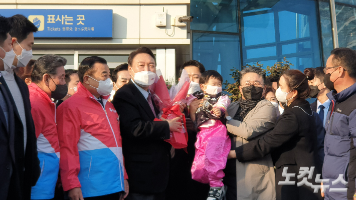 윤석열 국민의힘 대선후보가 여수엑스포역 광장으로 나오자 지지자들이 꽃다발과 함께 환영하고 있다. 최창민 기자