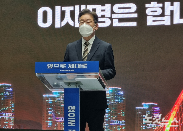 이재명 후보가 12일 대전 유성구 대전e스포츠경기장에서 진행된 대전, 세종지역 공약을 발표하고 있다. 인상준 기자
