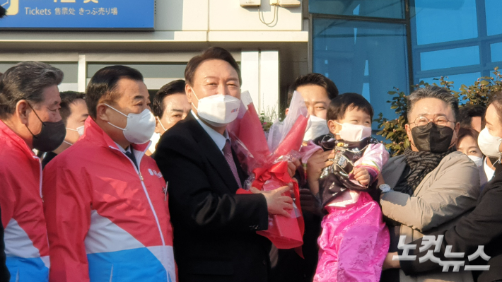 윤석열 국민의힘 대선후보가 여수엑스포역에 도착하자 지지자들이 꽃다발을 전하고 있다. 최창민 기자