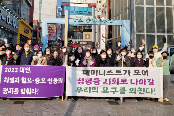 경남여성단체연합 제공