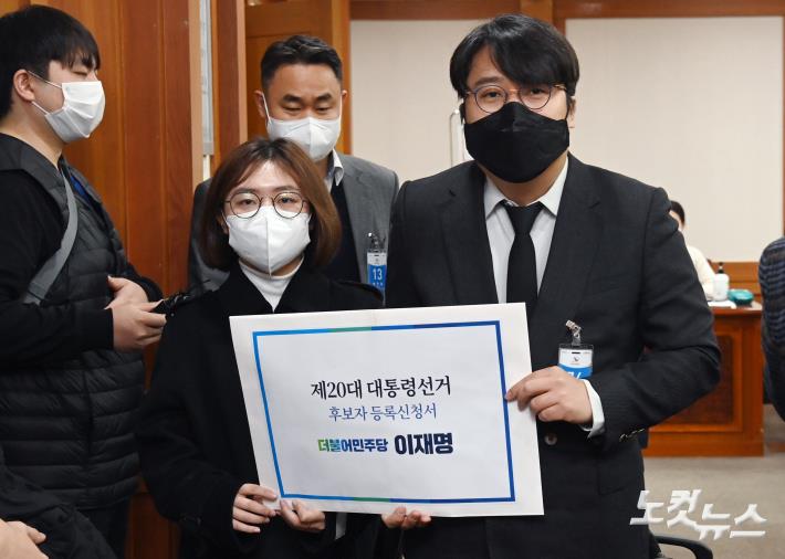 제20대 대통령 선거 후보 등록 첫날인 13일 경기도 과천시 중앙선거관리위원회에서 더불어민주당 이재명 후보의 대리인인 차지호 카이스트 교수와 남진희 광주 공동선대위원장이 등록 관련 서류를 제출하고 있다.