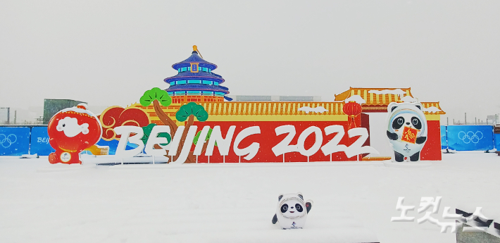 MMC 옆 광장에 쌓인 눈 위로 2022 베이징 동계올림픽 마스코트 빙둔둔 인형이 놓인 모습. 노컷뉴스