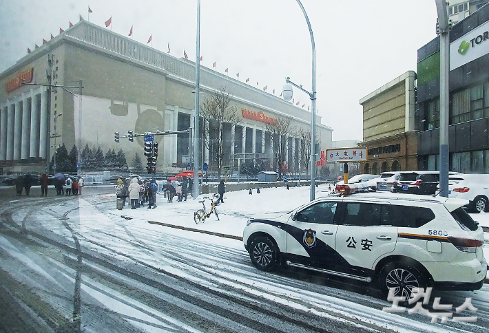 눈 내리는 베이징 거리. 노컷뉴스