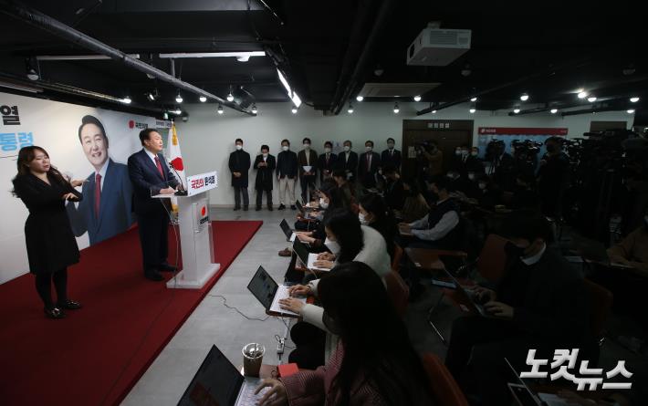 정책공약 발표하는 윤석열 국민의힘 대선후보