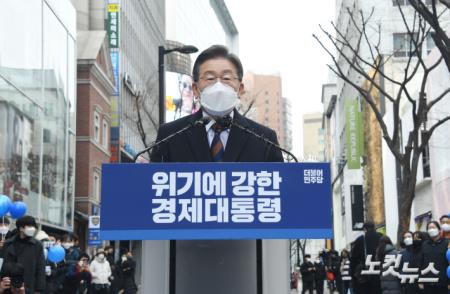 이재명 더불어민주당 대선 후보가 14일 서울 중구 명동예술극장 사거리에서 위기극복·국민통합 선언 기자회견을 하고 있다.