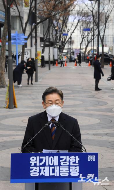 이재명 더불어민주당 대선후보는 14일 오전 서울 명동예술극장 앞 사거리에서 위기극복-국민통합 선언 기자회견을 가졌다.