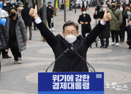 이재명 더불어민주당 대선후보는 14일 오전 서울 명동예술극장 앞 사거리에서 위기극복-국민통합 선언 기자회견을 가졌다.