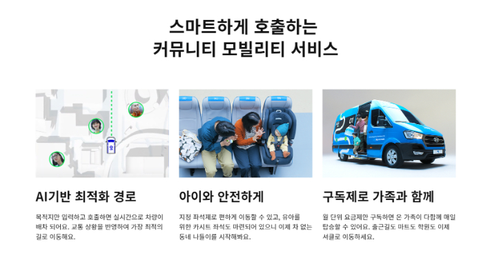 셔클 공식 홈페이지 캡쳐