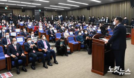 윤석열 국민의힘 대선 후보가 공식 선거운동 하루 전날인 14일 서울 여의도 국회에서 열린 의원총회에서 모두발언을 하고 있다.