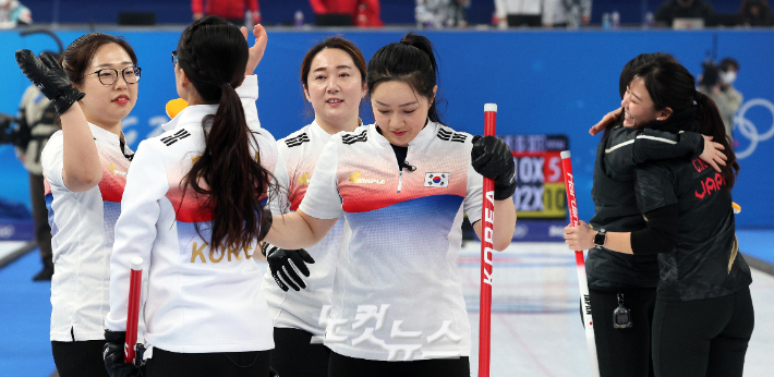 14일 오후 중국 베이징 국립 아쿠아틱 센터에서 열린 2022 베이징 동계올림픽 여자 컬링 리그 6차전 한국과 일본의 경기에서 10-5 승리를 거둔 팀 킴이 기쁨을 나누고 있다. 베이징(중국)=박종민 기자