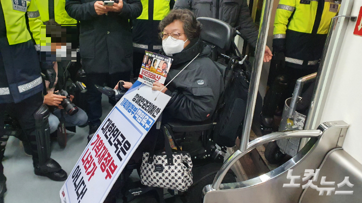 지난 14일 전국장애인차별철폐연대 '출근길 지하철 탑니다' 시위 모습. 허지원 기자