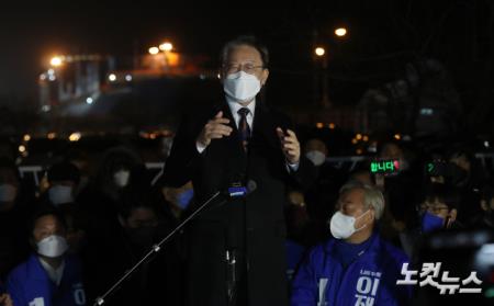 22일 대장정 돌입한이재명