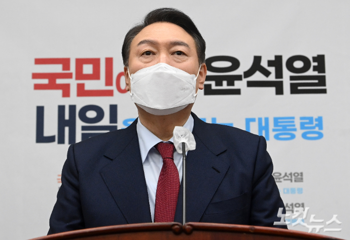 국민의힘 윤석열 대선 후보가 공식 선거운동 하루 전날인 14일 국회에서 열린 의원총회에서 모두발언을 하고 있다. 윤창원 기자