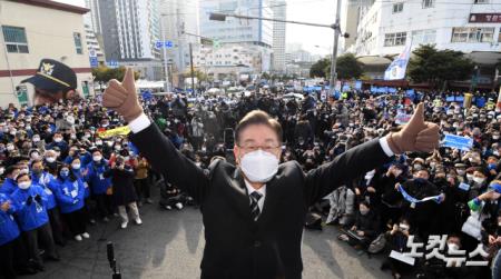 첫 유세 나선 이재명 후보