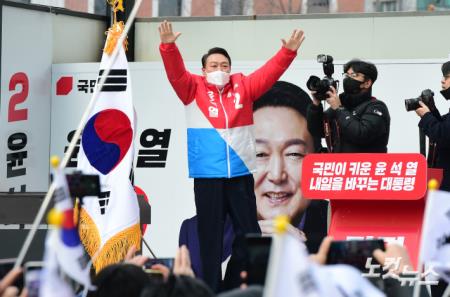 윤석열 국민의힘 대선후보가 15일 서울 청계광장에서 열린 