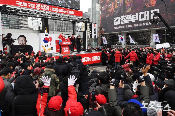 윤석열 국민의힘 대선후보가 제20대 대통령 선거 공식 선거운동 첫 날인 15일 서울 중구 청계광장에서 출정식을 열고 지지를 호소하고 있다.