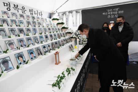 제20대 대통령 선거 공식 선거운동이 시작된 15일 오전 윤석열 국민의힘 대선 후보가 서울 광화문 청계광장에 마련된 코로나 백신접종 사망자 분향소를 찾아 분향하고 있다.