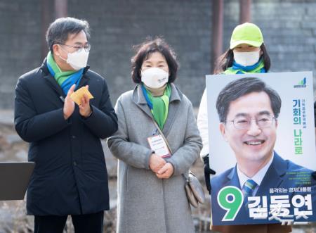 김동연 새로운물결 대선후보, 첫 거리유세 부인 정우영 씨와 동행