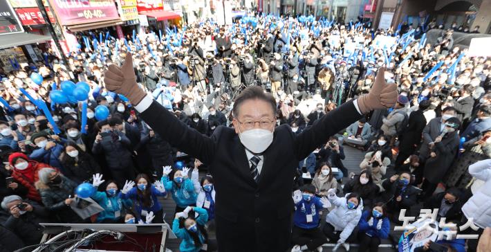 대구 동성로 찾은 이재명 후보