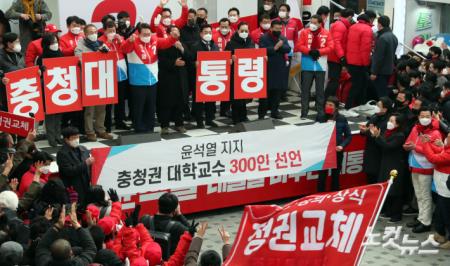 윤석열 국민의힘 대선후보가 공식선거운동 첫날인 15일  대전시 중구 은행동으능정이 문화의거리에서 열린 거리유세에서 지지자들에게 인사하고 있다.