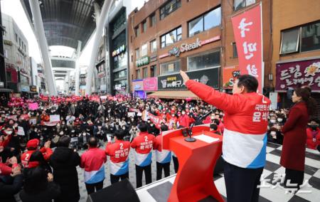 윤석열 국민의힘 대선 후보가 제20대 대통령 공식 선거운동 시작일인 15일 오후 대전 중구 으능정이 문화의거리에서 유권자들에게 지지를 호소하고 있다.