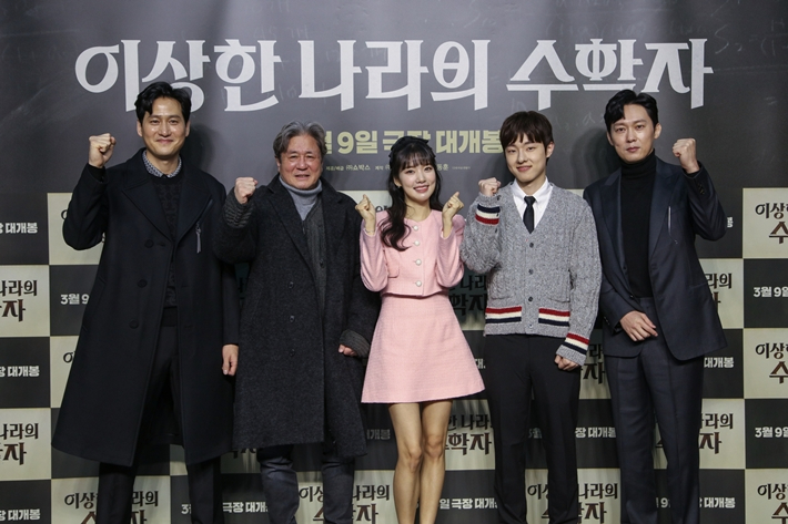 15일 열린 영화 '이상한 나라의 수학자' 제작보고회에 참석한 박해준, 최민식, 조윤서, 김동휘, 박병은. ㈜쇼박스 제공