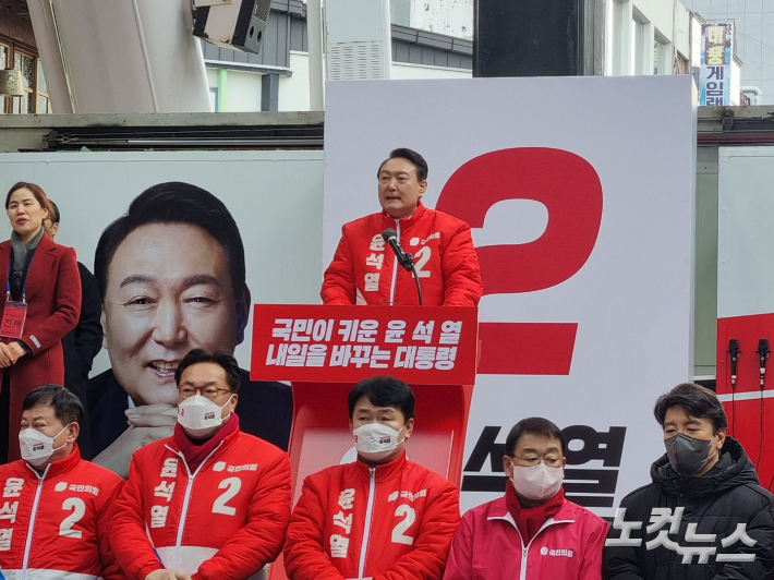 국민의힘 윤석열 대선후보가 15일 대전 으능정이 거리에서 지지를 호소하고 있다. 인상준 기자