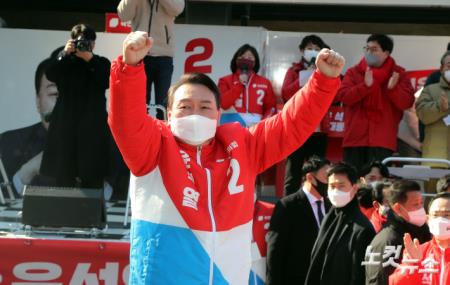 지지호소하는 윤석열 후보