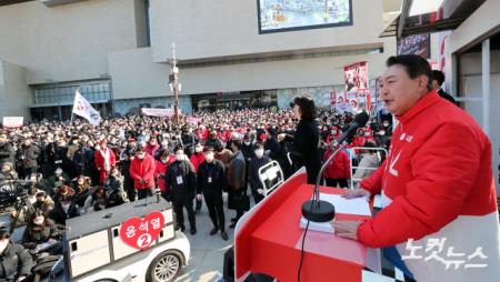 동대구역광장에 선 윤석열