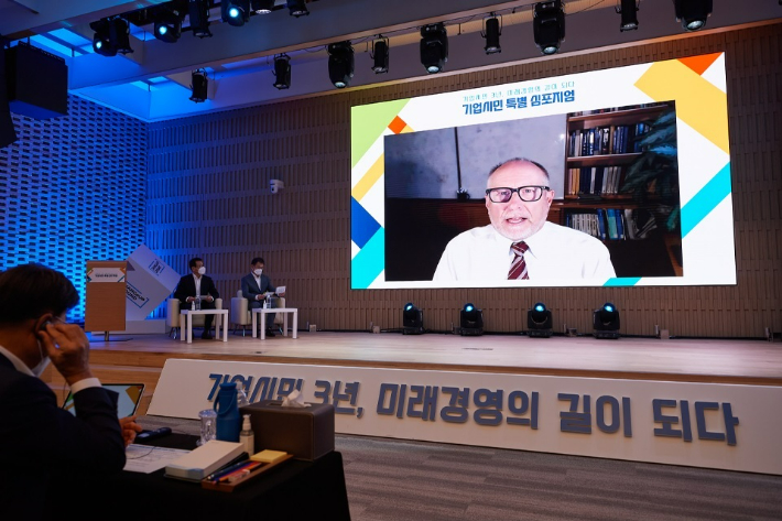 스탠퍼드 경영대학원의 윌리엄 바넷(William P. Barnett) 주임교수가 2021년 7월 열린 기업시민 특별 심포지엄에서 온라인으로 기조강연을 하고 있다. 포스코 제공