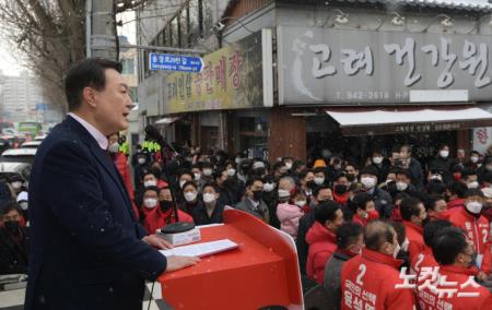 지지 호소하는 윤석열 후보