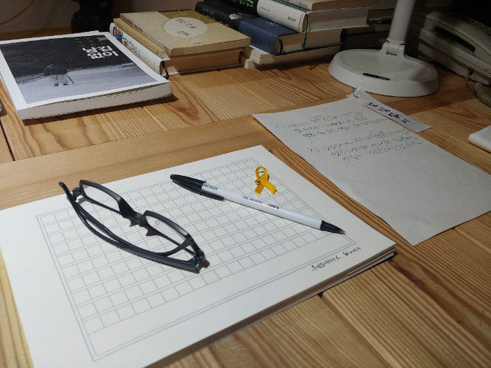 故 백기완 선생 집필실 책상. 연합뉴스