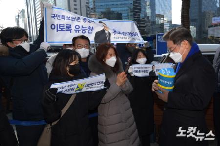 이재명 더불어민주당 대선 후보가 16일 서울 강남구 강남역 강남스퀘어에서 유세를 앞두고 지지자들에게 