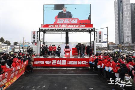 전주 찾은 윤석열 후보