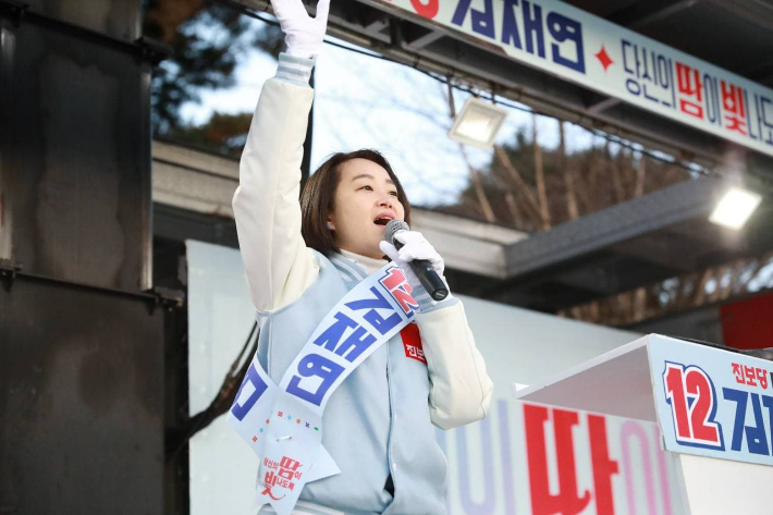 진보당 김재연 대통령 후보는 16일 하루 울산에 머무르면서 진보정치 결집을 호소했다. 진보당 울산시당 제공