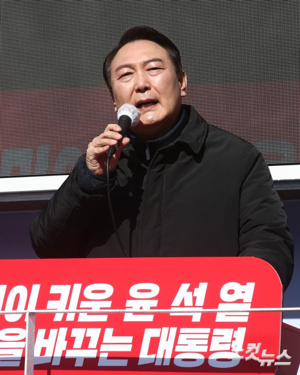 지지호소하는 윤석열 대선후보