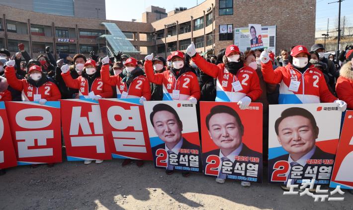 윤석열 후보 연호하는 선거운동원들