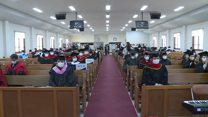 대신대학교는 제67회 학위수여식과 제19회 대학원·신학대학원 학위수여식을 대신대학교 대강당에서 가졌다.