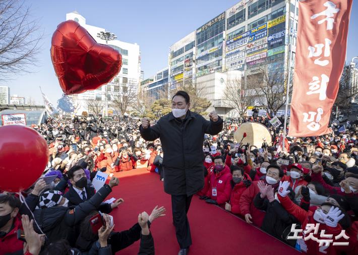 연단에 오른 윤석열