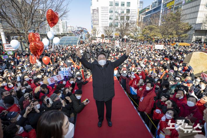 성남 유세 나선 윤석열