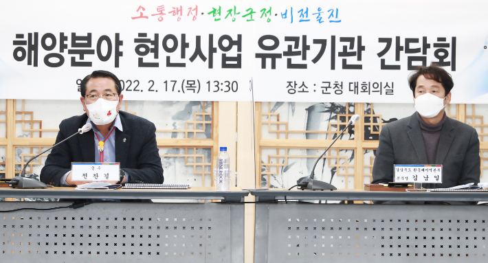 울진군과 경북도 환동해지역본부가 해양 분야 현안사업을 논의하고 있다. 울진군 제공