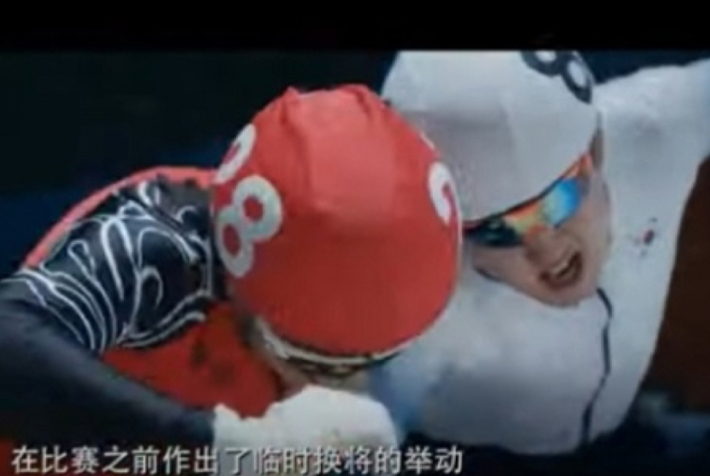 한국 선수가 중국 선수에게 반칙을 하는 영화 속 장면. 아이치이 캡처