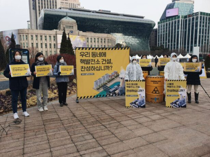 지난 14일 시청역 앞 서울광장에서 핵발전소 반대 캠패인을 벌이고 있는 환경운동 단체 활동가들. 녹색연합 제공